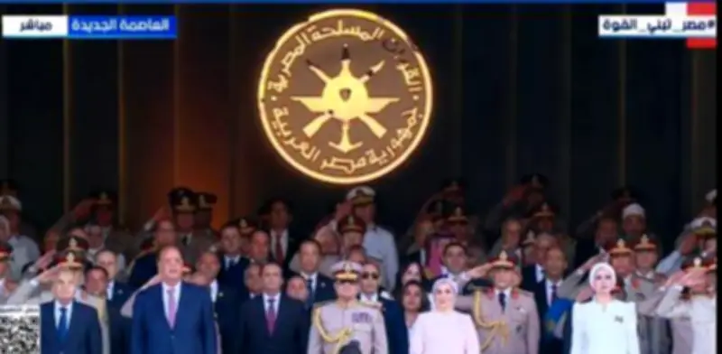 بحضور الرئيس السيسي.. عزف السلام الوطني خلال افتتاح مقر القيادة الاستراتيجية