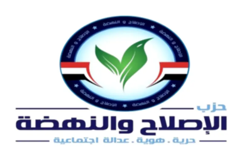 الإصلاح والنهضة: الحفاظ على مكتسبات 3 يوليو مسؤولية وطنية مشتركة