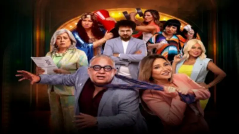 عرض خاص لـ"ابن مين فيهم" بحضور أبطاله في أكتوبر اليوم