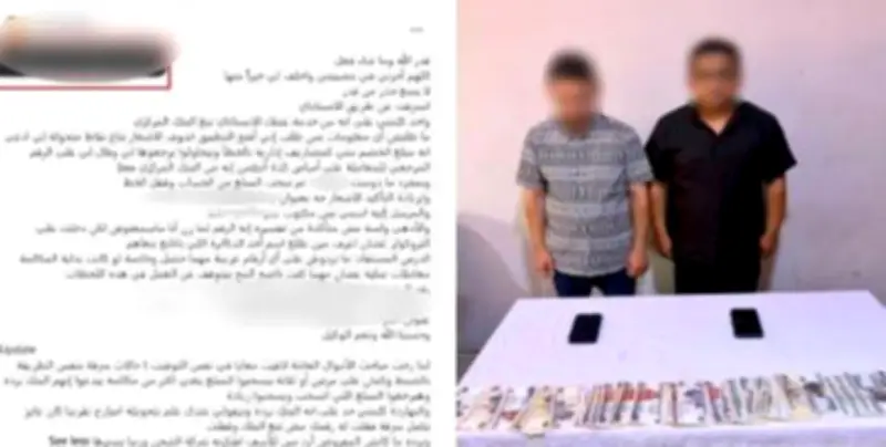 ضبط شخصين بتهمة النصب على المواطنين والاستيلاء على أموالهم بالمنيا