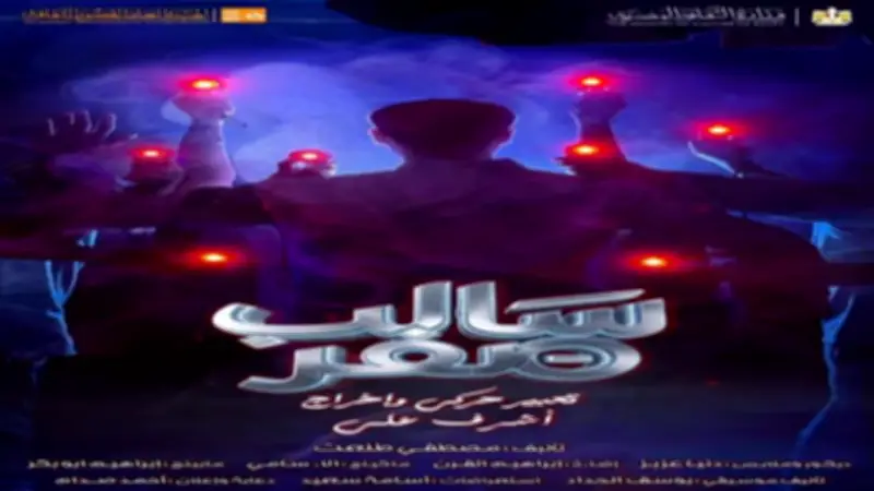 عرضا «طائر» و«سالب صفر» مجانا ضمن مهرجان فرق الأقاليم المسرحية