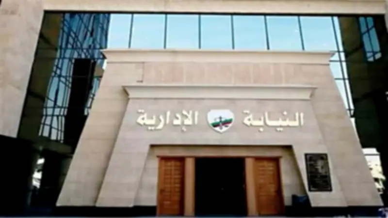 إجراء عاجل من النيابة الإدارية لإنهاء أزمة صرف مستحقات العاملين بأوقاف المحلة