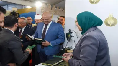 افتتاح الدورة الـ21 لمعرض مكتبة الإسكندرية الدولي للكتاب بمشاركة 86 دار نشر