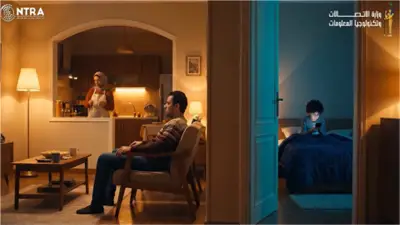 خدمتا «اطمن» و«اطمن على الآخر» تحولان الإنترنت لبيئة آمنة للأطفال