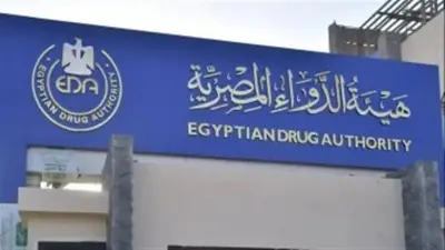 هيئة الدواء تصدر دليلاً تنظيمياً للمستحضرات التي قد يُساء استخدامها