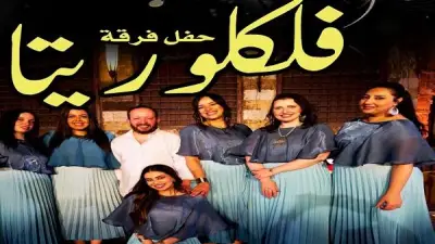 أمسية فلكلورية بقبة الغوري تحيي التراث المصري الأصيل