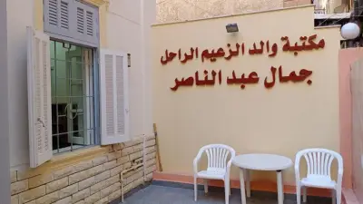 مركز جمال عبدالناصر الثقافي يطلق معرض الطوابع الذهبية ضمن أجندته الصيفية
