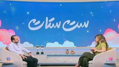 استشاري علاج طبيعي يكشف روشتة الوقاية من آلام الظهر والرقبة