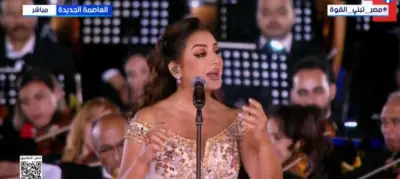 الرئيس السيسي يشاهد فقرة غنائية للنجمة أنغام في افتتاح مقر القيادة الاستراتيجية