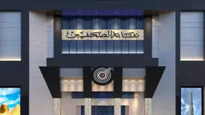 قرعة علنية لعمرة مجانية لصحفيي الدلتا الأحد المقبل