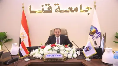 فتح باب التقديم للدراسات العليا بجامعة قنا 2026/2027.. تعرف على المواعيد