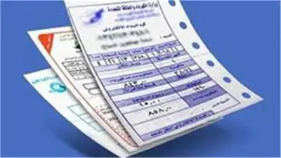 خطوات الاستعلام عن فاتورة كهرباء يوليو 2026 بالرقم القومي