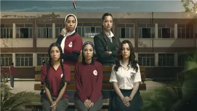 مسلسل تحت السن يتصدر تريند جوجل والجمهور يترقب كشف لغز اختفاء هنا