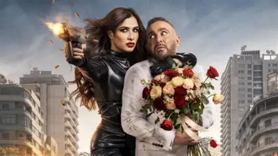 ياسمين عبدالعزيز تروج لفيلم خلي بالك من نفسك وتعلن موعد العرض