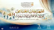 بإقبال كبير.. قومية القاهرة تقدم الغجري في المهرجان الختامي لفرق الأقاليم
