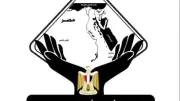 التنسيقية تهنئ منتخب مصر بالتأهل التاريخي لدور الـ16 بكأس العالم