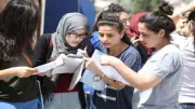 التعليم تنفي تسريب امتحاني الكيمياء والجغرافيا للثانوية العامة 2026