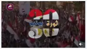 معلومات الوزراء يستعرض مسيرة مصر من بيان 3 يوليو للجمهورية الجديدة