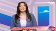 إيمان عزالدين: دخول مصر موسوعة جينيس بأكبر حملة تبرع بالدم يعكس وعي المجتمع