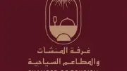 نسبة إشغال مطاعم العلمين تصل إلى 100% مع تدفق الأسر المصرية