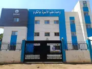 الصحة: 100% إنجاز في مستشفيات ومراكز صحية بالمتاحة الميدانية