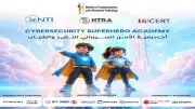أكبر أكاديمية أمن سيبراني تستهدف 6000 شاب وطفل في 17 محافظة