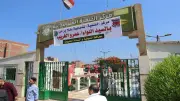 محافظ المنوفية يتفقد تطوير مركز شباب تلا بتكلفة 5 ملايين جنيه