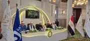 وزير الأوقاف يفتتح التصفيات الأولى للموسم الثاني من مسابقة دولة التلاوة