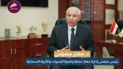 القانون الجديد للثروة السمكية: غرامات تصل لمليوني جنيه وتغليظ العقوبات