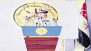 افتتاح مقر القيادة الاستراتيجية الأوكتاجون بالعاصمة الجديدة بحضور الرئيس السيسي