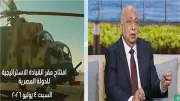 اللواء هشام الحلبي: مقر القيادة الاستراتيجية يختصر زمن اتخاذ القرار ويواجه الحروب السيبرانية