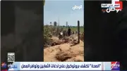 ستوديو إكسترا يسلط الضوء على فيديو الوطن عن الثعابين في الشرقية